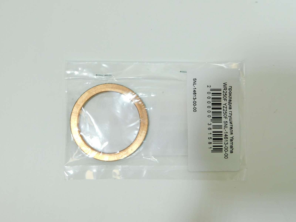 прокладка глушителя Yamaha WR250F YZ250F 5NL-14613-00-00