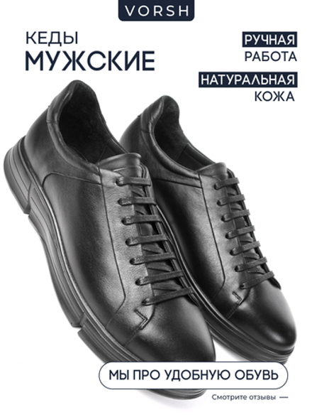 Кроссовки Follow V7050