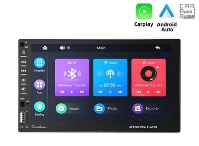 Автомагнитола сенсорная 7" 2DIN (Carplay, Android Auto, Bluetooth, USB, AUX, Mirror Link)