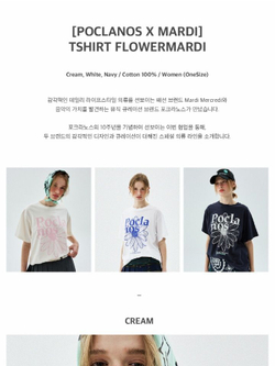 товары POCLANOS X MARDI TSHIRT FLOWER