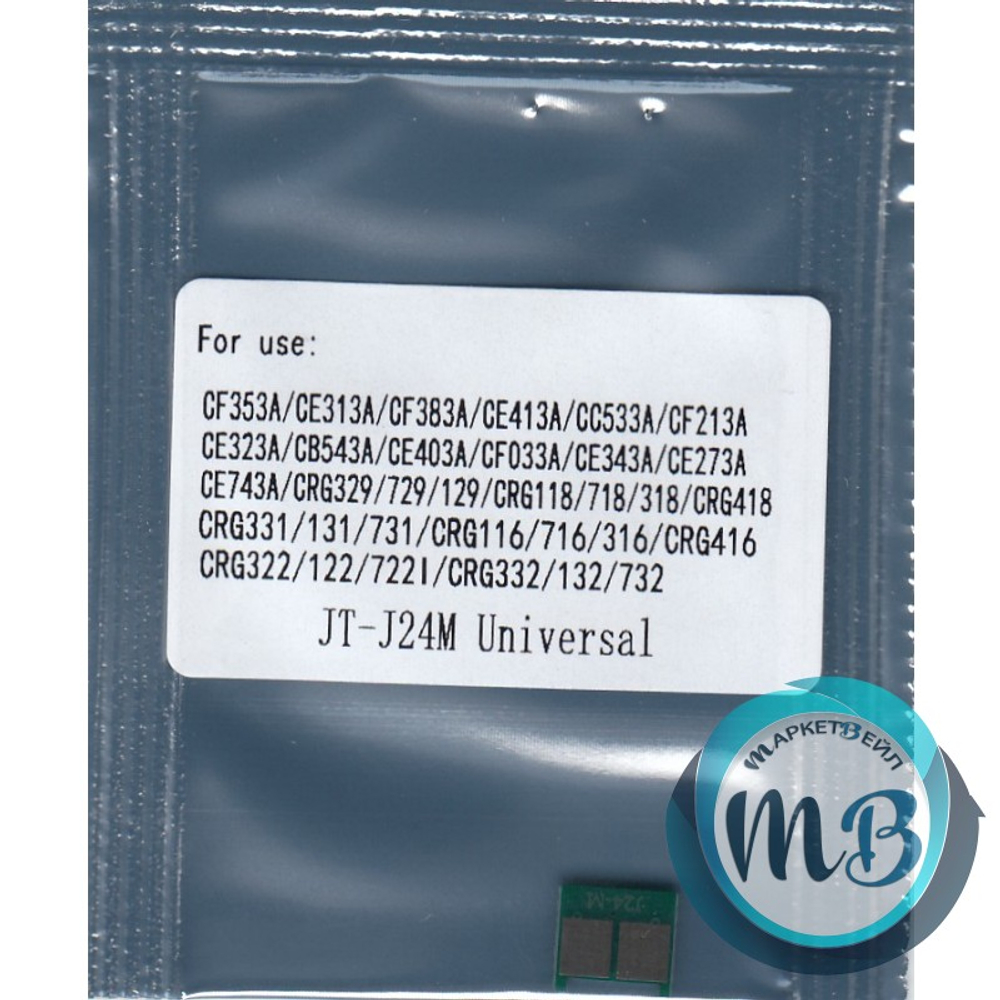 Чип для картриджа HP CB 543A/CC533A/CE313A/CE403A/CF213A/CF383A/CE743A, Canon CRG-716/729/731/732 magenta JT