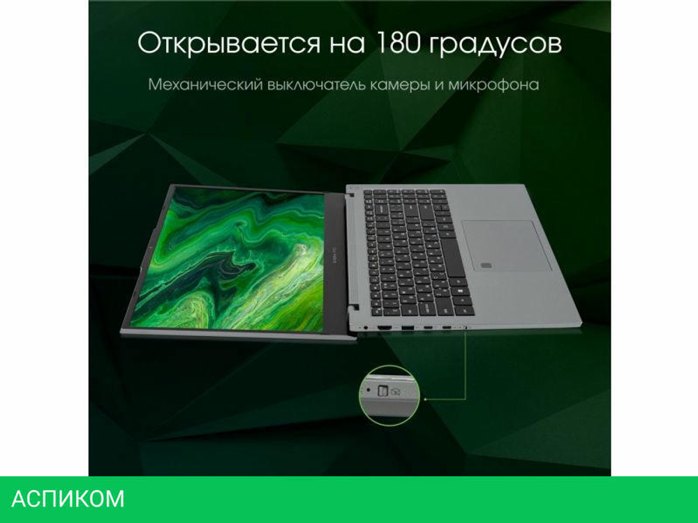 Ноутбук Digma Pro Fortis M DN15P7-ADXW05