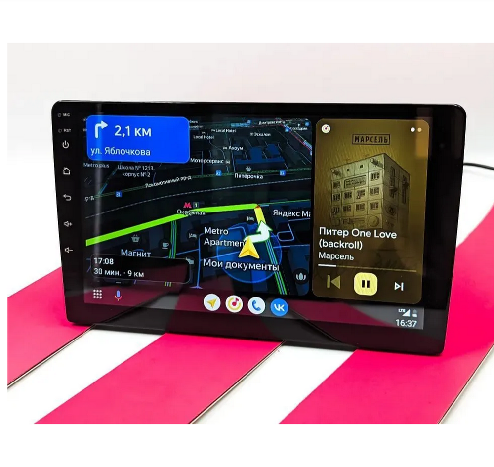 Автомагнитола 2DIN QLED 9" Android 2+32GB Bos-Mini iA3Pro