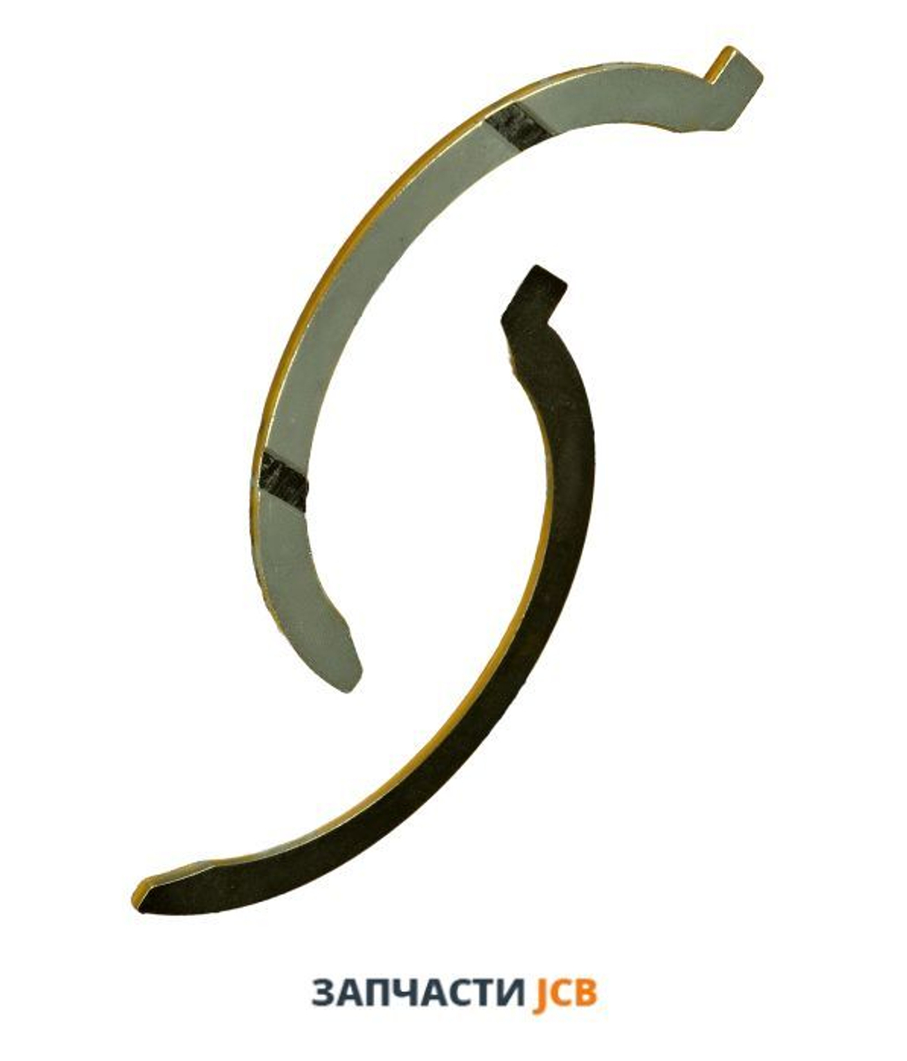 Комплект упорных полуколец (+ 0.20 мм) JCB 320/09209, 320-09209, 32009209