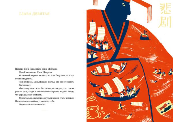 О чём думает только что отрубленная голова