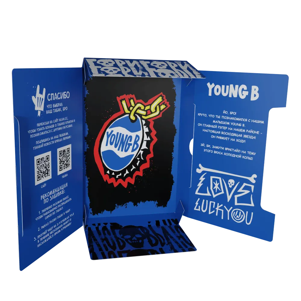 Hooligan HARD - Young B (200g)