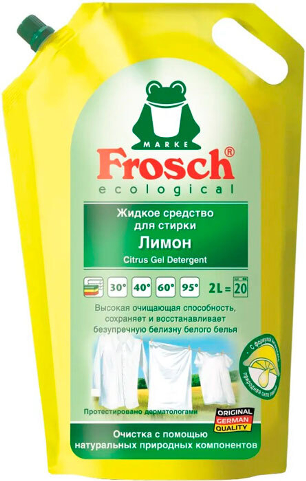 Жидкое ср-во для стирки Frosch лимон 2,0л
