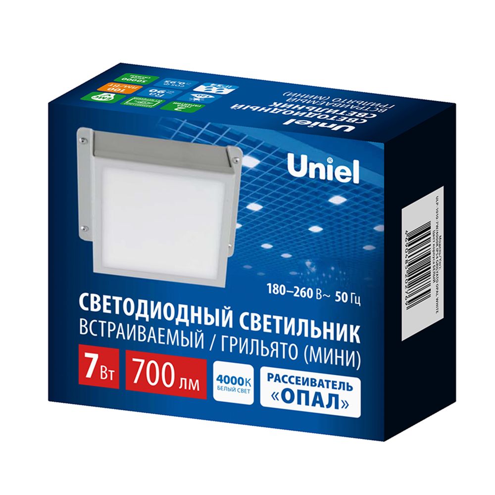 ULP-1010-7W-4000K IP54 GRILYATO OPAL WHITE Светильник светодиодный потолочный встраиваемый. Белый свет 4000K. 700Лм. Для ячеек 100x100мм. Корпус белый. В комплекте с и-п. ТМ Uniel