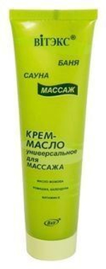 Витэкс Баня Сауна Массаж Крем-масло для массажа универсальное 100 мл