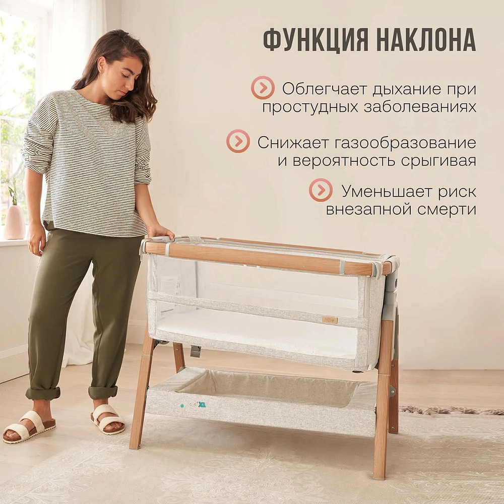 Кровать-трансформер приставная Tutti Bambini CoZee XL 120х60 см GTD Scandinavian Walnut/Ecru
