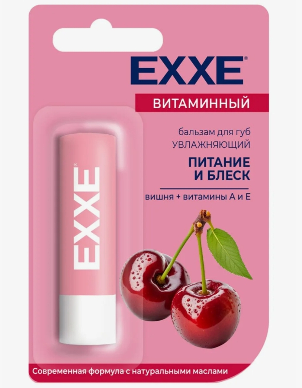 EXXE Бальзам д/губ увлажняющий Витаминный (стик 4,2г)