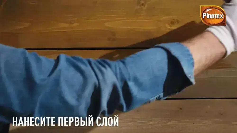 Пропитка декоративная для защиты древесины Pinotex Classic Plus 3 в 1 сосна 2,5 л.