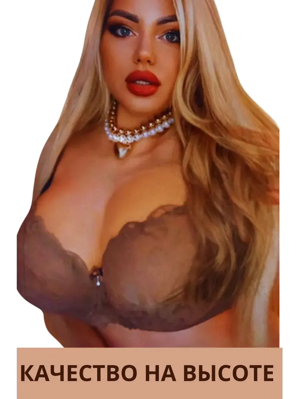 Франзуская модель бюстгальтера большие размеры FGi ажурный