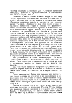 Педагогические идеи Роберта Оуэна | Оуэн Роберт