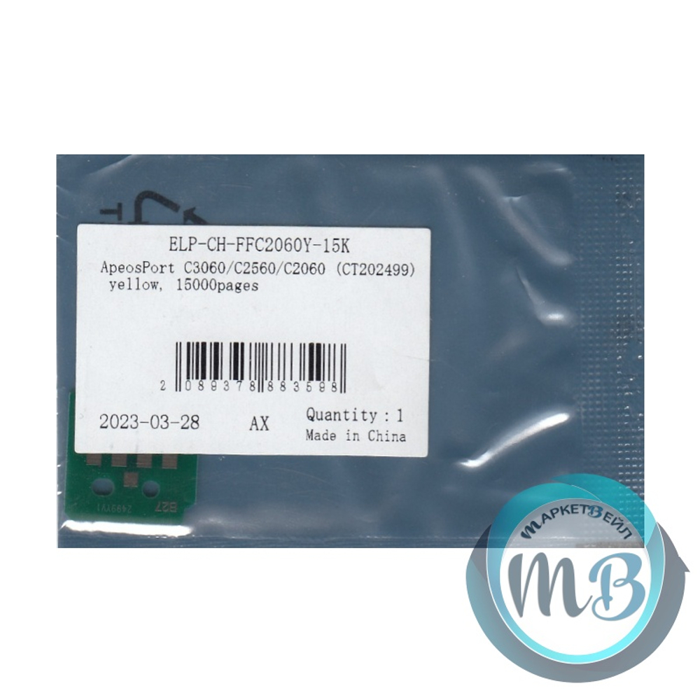 Чип для Fujifilm ApeosPort C3060/C2560/C2060 (CT202499) Yellow, 15K (ELP Imaging®)