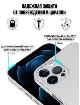Чехол-накладка K-DOO Air Skin для iPhone 13 PRO MAX (6.7) , ультратонкий , белый