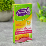 Антимоль Домовой с запахом цитруса, пластины 8шт, М015
