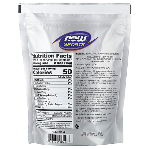 NOW Foods, Sports, протеиновый порошок из органических семян тыквы, без добавок, 454 г (1 фунт)