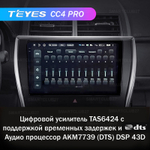 Teyes CC4 Pro 10,2" для Toyota Camry 7 2014-2017 (Америка)