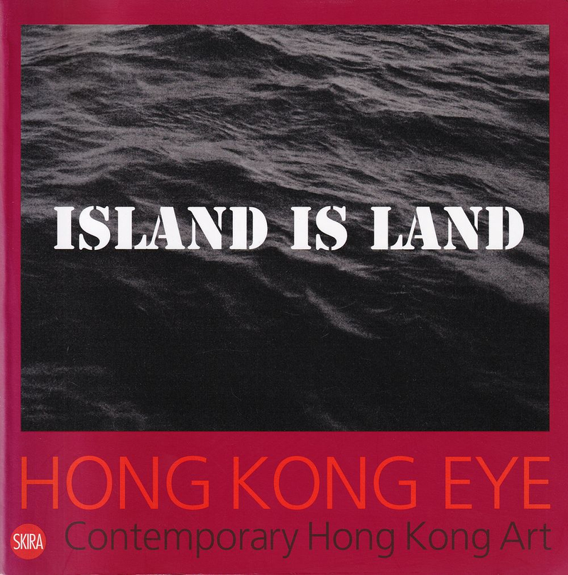 Взгляд Гонконга: современное искусство Гонконга