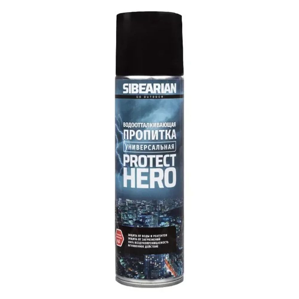 Водоотталкивающая пропитка Sibearian PROTECT HERO аэрозоль