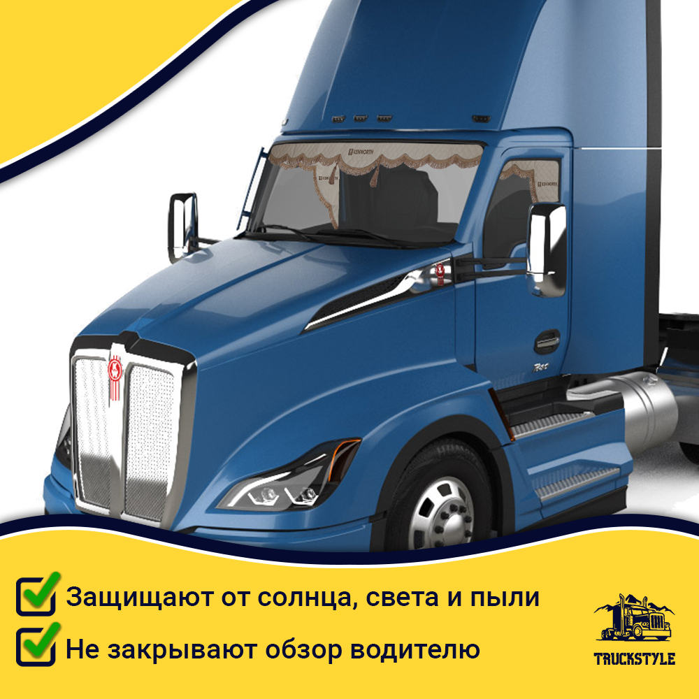Ламбрекен с косынками стеганые Kenworth (экокожа, бежевый, коричневые кисточки)