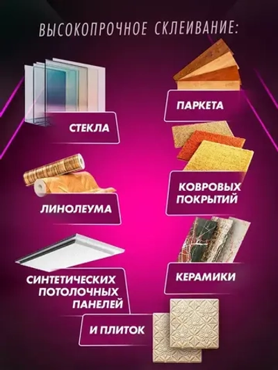 Клей строительный КС термостойкий (до +400С) универсальный HARDY 1,5 кг