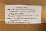 Набор для приготовления сыра Сделай Сам "Эмменталь", на 10 л молока