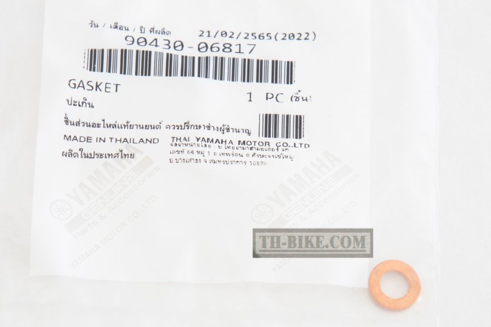 90430-06817. GASKET. Yamaha