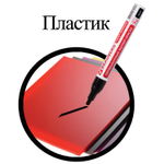 Маркер-краска лаковый (paint marker) 4 мм черный без ксилола (без запаха) алюминий BRAUBERG PROFESSIONAL (12 штук в упаковке)