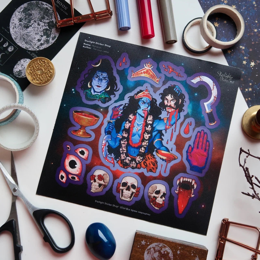 SQUARE MAHAKALI