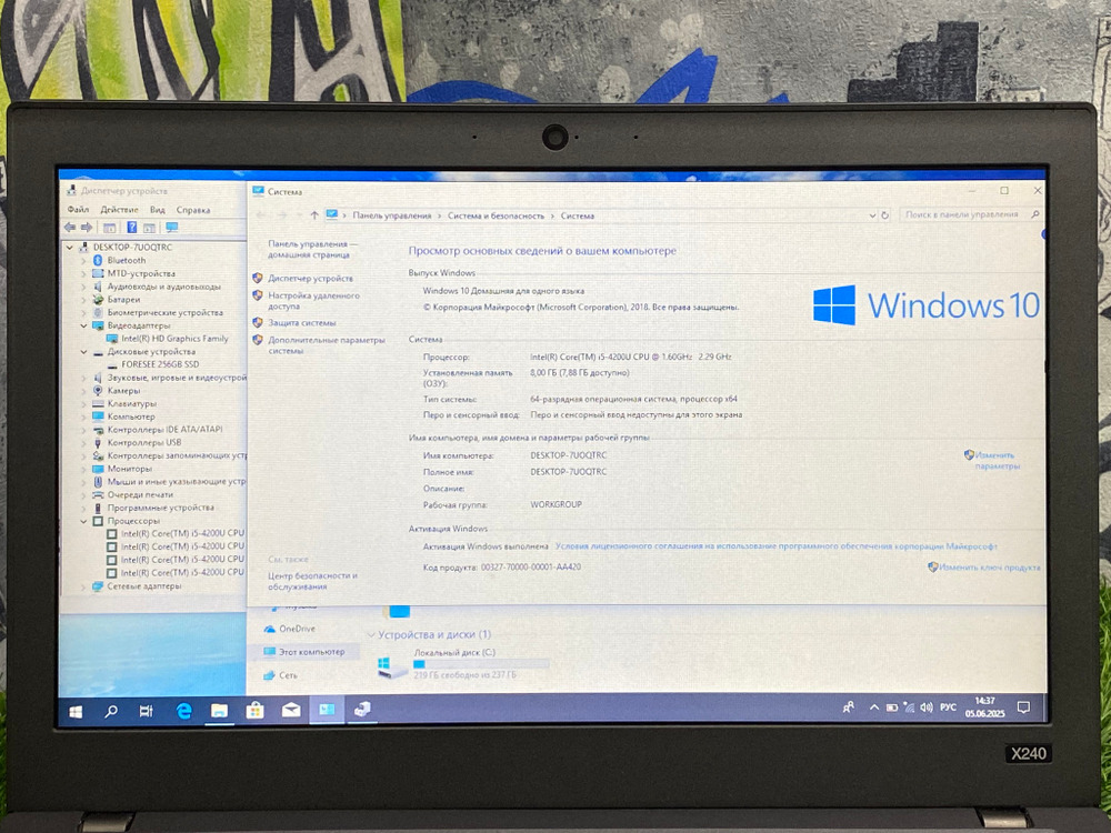 Ноутбук Lenovo 12.5" i5-4200U/8GB/256GB SSD/ ThinkPad X240/Windows 10