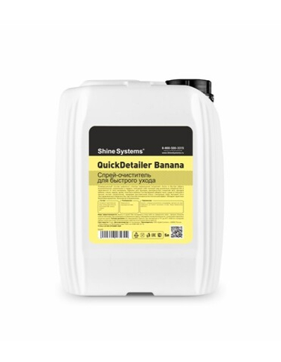 Shine Systems QuickDetailer Banana - спрей-очиститель для быстрого ухода, 5 л