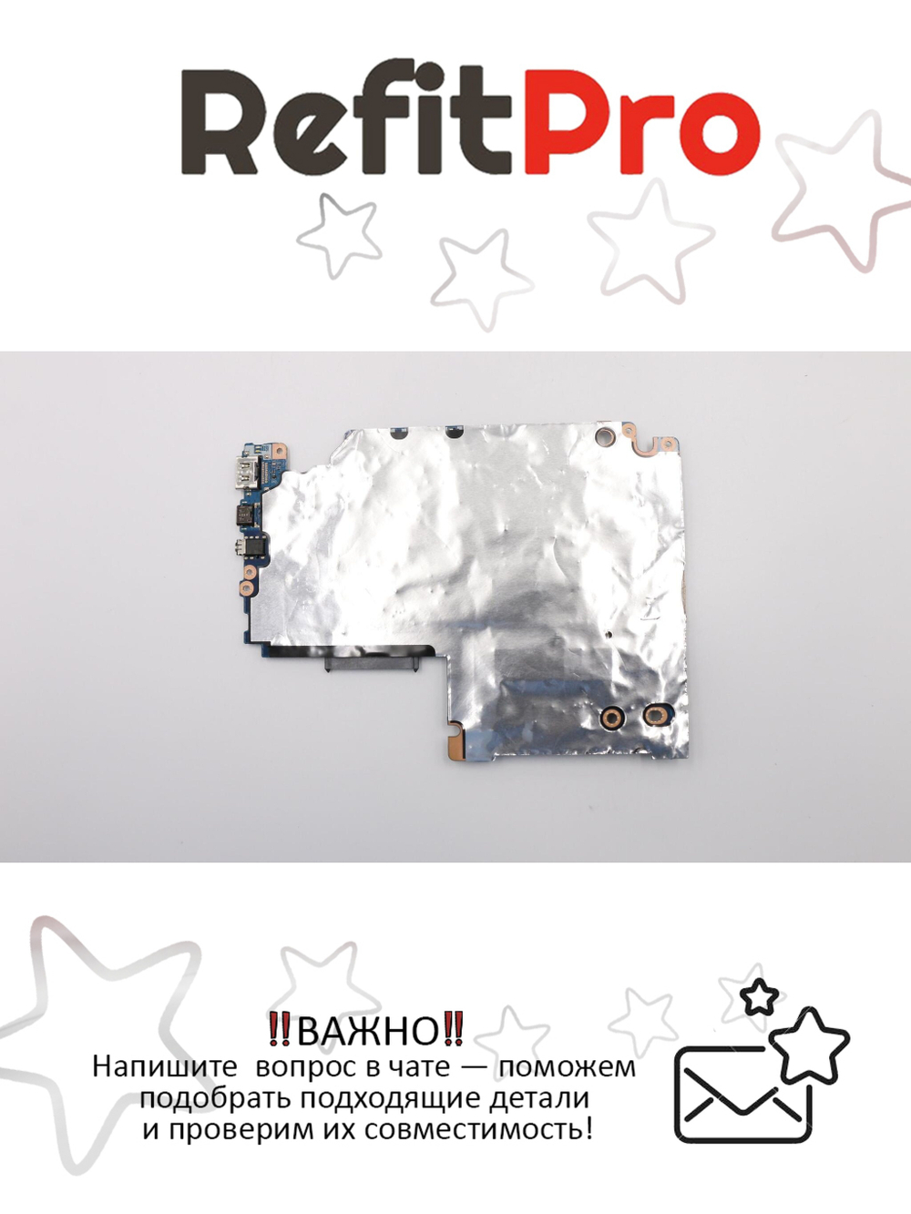 Материнская плата для ноутбука Lenovo S340-15API WIN R73700U UMA 4G S (5B20S42452), оригинал