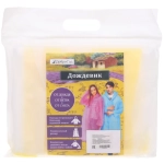 Дождевик-плащ детский «Радуга» с капюшоном,регулир.манжет,с отдел.под рюкзак, цвет бело-желтый, размер XL(95*57см) ДоброСад