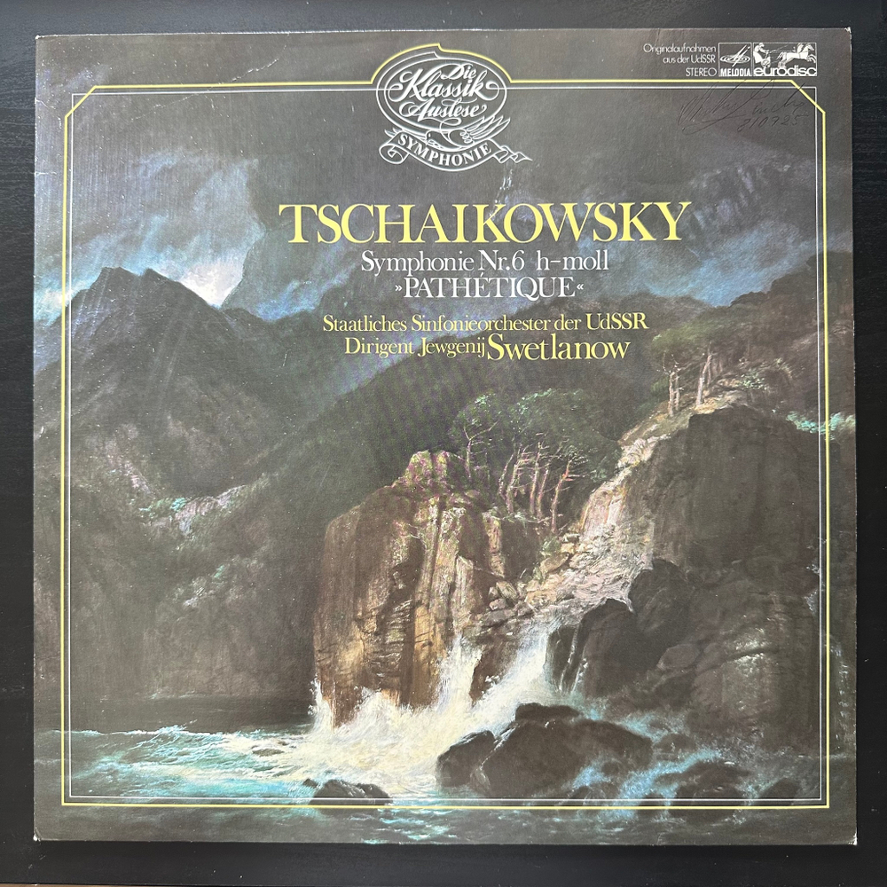 Чайковский - Симфония № 6 си минор «Патетическая» (Германия 1981г.)
