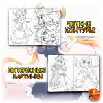 Раскраска Дракон-горничная госпожи Кобаяси