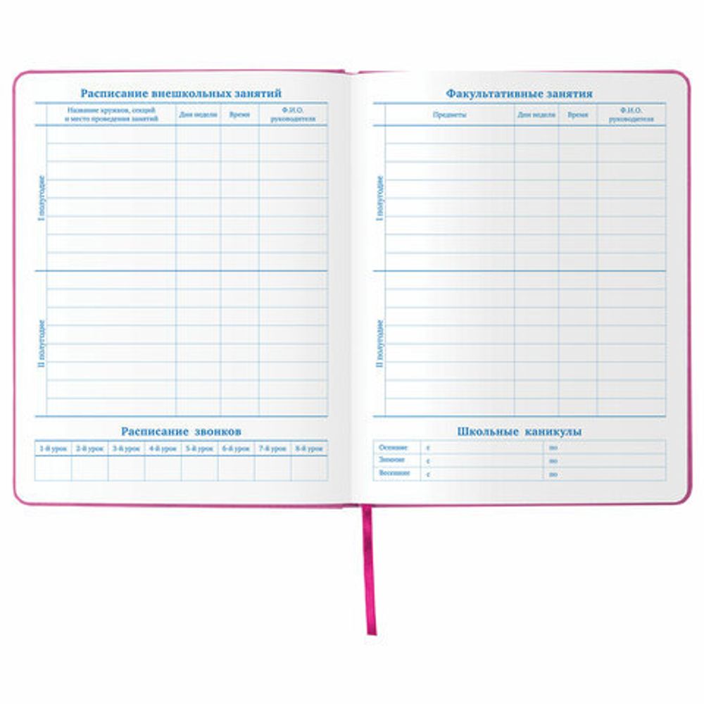 Дневник 1-11 класс 48 л., обложка кожзам (твердая), фольга, BRAUBERG HOLIDAY, "БАБОЧКА", 105985