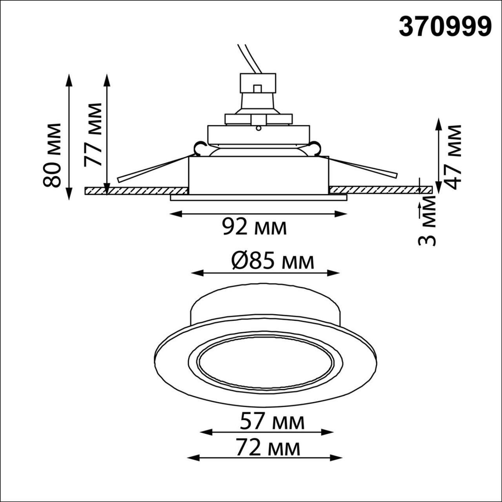 Встраиваемый светильник Novotech 370999 IP20 GU10 50W 220-240V MORUS