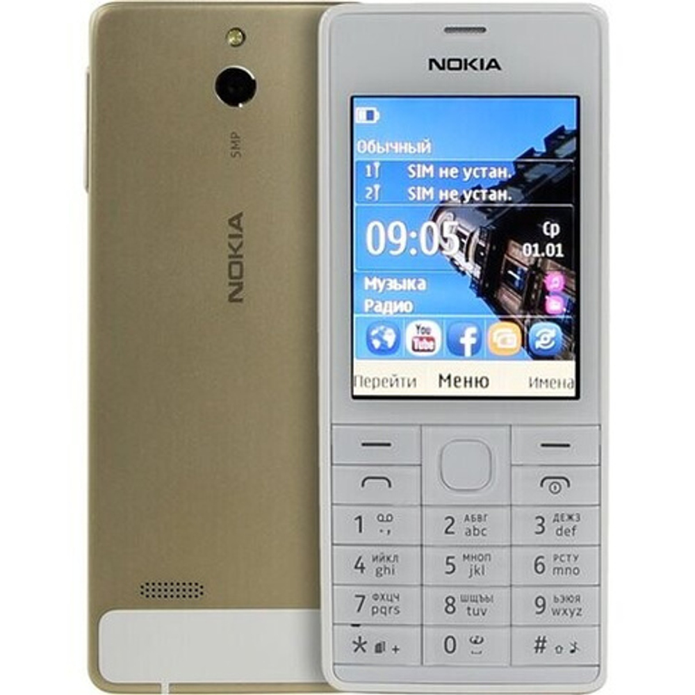 Мобильный телефон Nokia 515 Dual Sim Gold Купить. Цена в России, Москве,  Санкт Петербурге, Краснодаре, Челябинске, Новосибирске