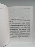 Классическая драма Востока