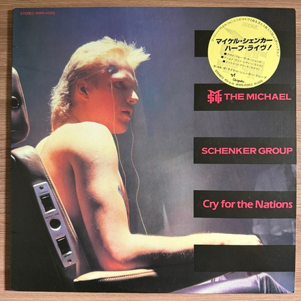 Виниловая пластинка The Michael Schenker Group ‎– Cry For The Nations 12", 45 RPM