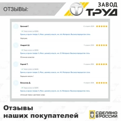 Набор хомутов 50-70 5 шт хомут червячный универсальный