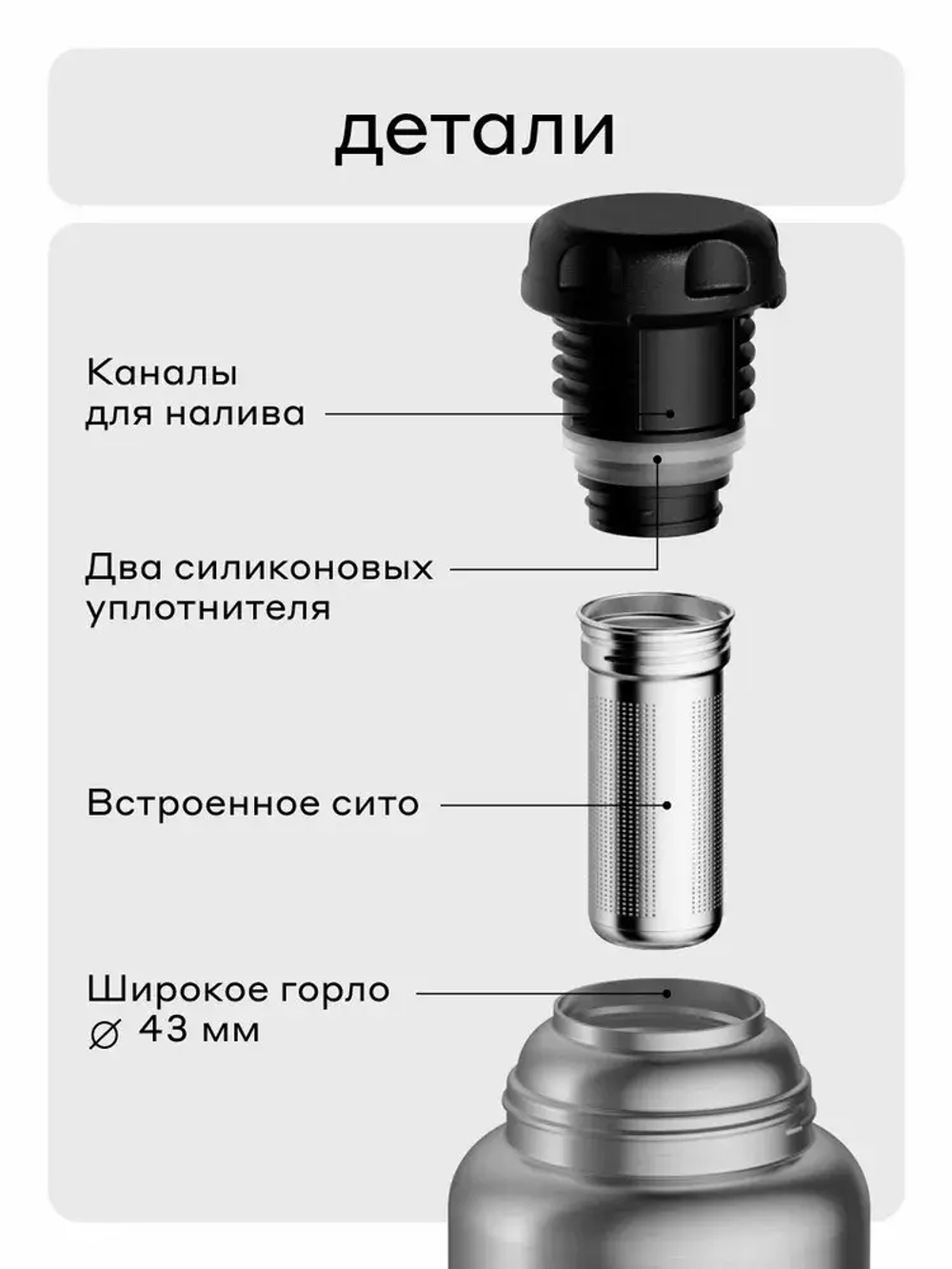 Barrel с широким горлом