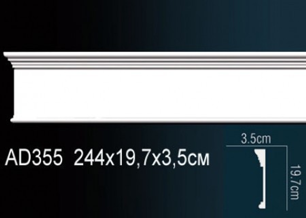 Молдинг AD355