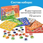 Цветовое лото, магнитная игра