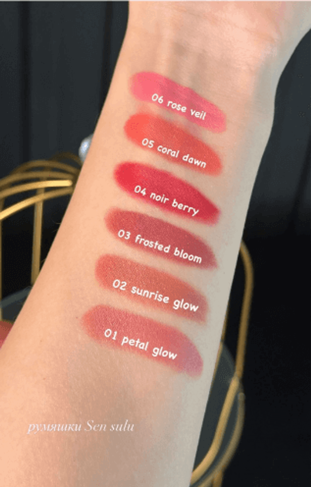 Кремовые румяна SenSulu Blush Cream - 03 Frosted Bloom