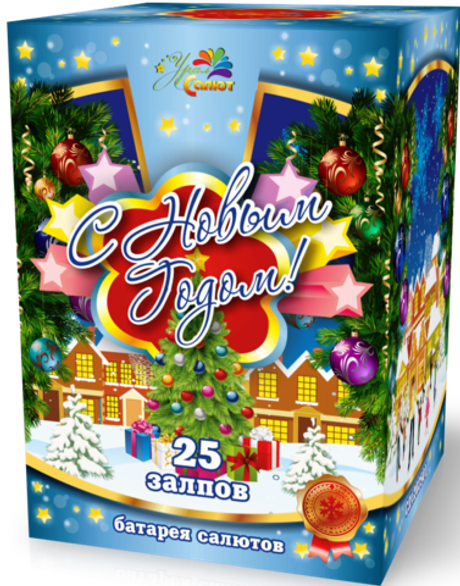 Батарея салютов УРАЛ САЛЮТ " С НОВЫМ ГОДОМ"