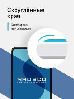 Набор стекол ROSCO для OPPO A57s (арт. OPPO-A57S-FSP-GLASS-SET2 )