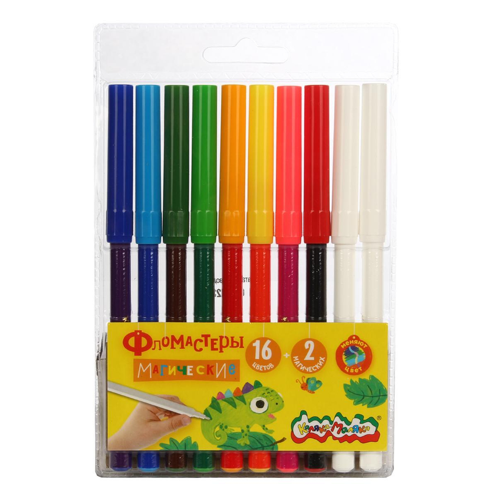 Фломастеры 18 цв. магические 10 шт. (Каляка-Маляка)